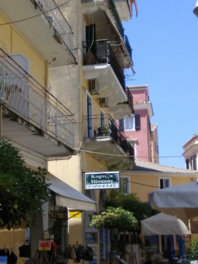 Marlera Corfu Old Town Apt Luaran gambar